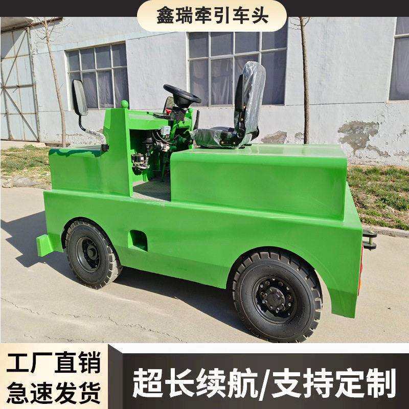搬运车锂电全电动航空拖车头1-15吨牵引车头机场拉货运输装卸货