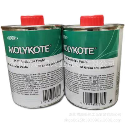 Molykote摩力克P-37 极纯 用于螺栓连接的固体润滑膏 高温环境性