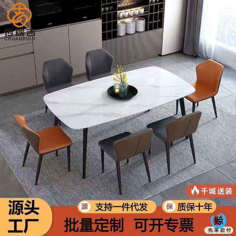 进口岩板餐桌意大利灰亮光餐桌椅组合北欧轻奢现代简约小户型饭桌