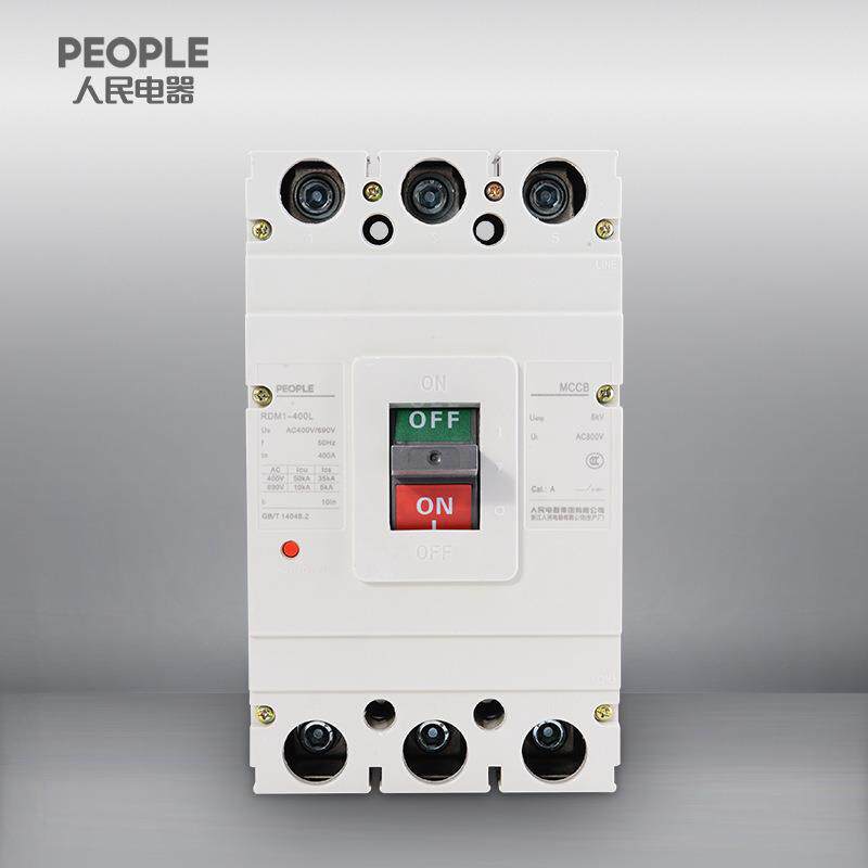 中国人民电器RDM1-400L/3300 400A塑料外壳式断路器过载保护