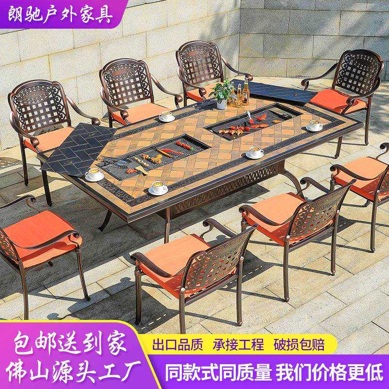 烧烤桌椅大理石铸铝别墅花园家商用炭电烤室外餐桌椅组合双炉烧烤