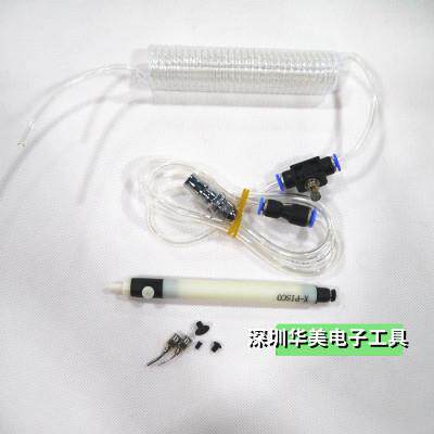 气动真空贴片机 真空吸笔 IC起拔器笔 SMT贴片吸放工具
