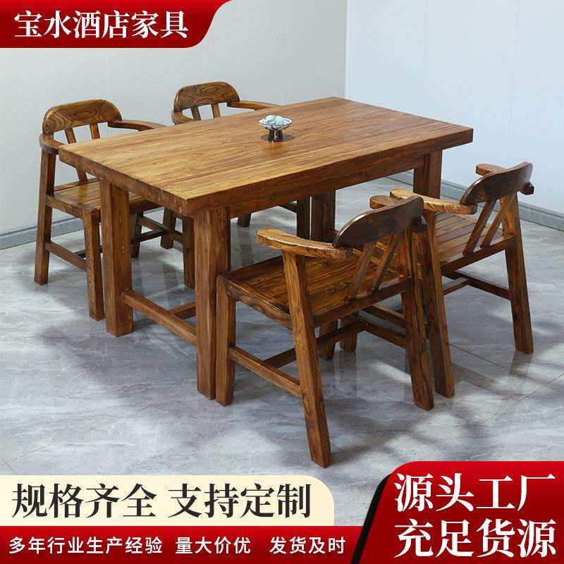 老榆木餐桌茶桌新中式家用商用一体整板大料耐用环保整板全实木