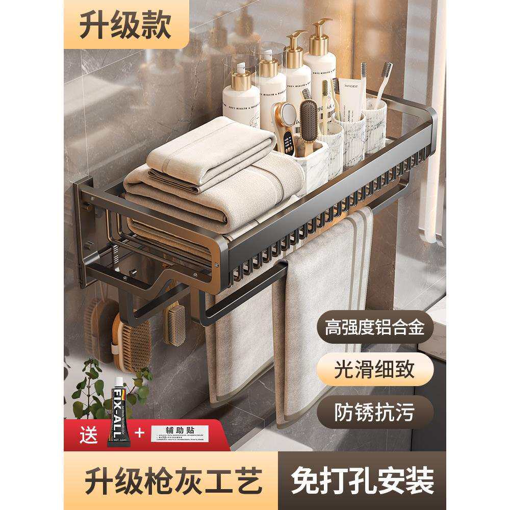 洗手间卫生间毛巾架太空鋁免打孔浴室五金件铝合金卫生间置物架