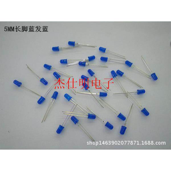 5MM/F5长脚蓝发蓝圆头散光高亮蓝光蓝色LED发光二极管指示灯珠