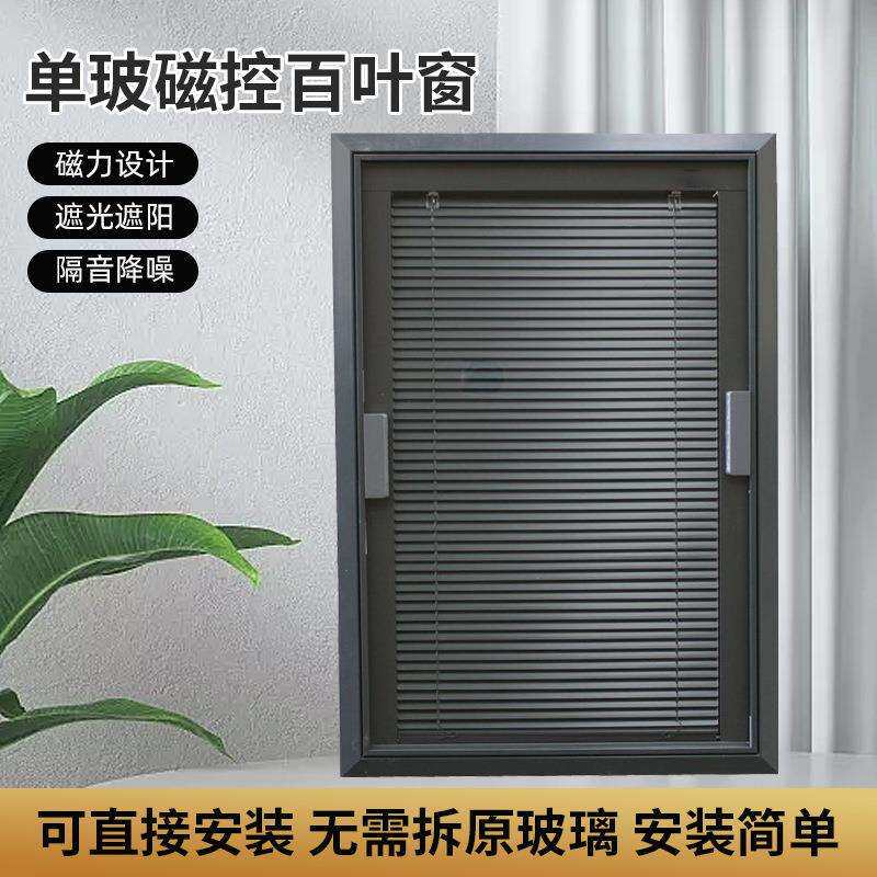 铝合金门窗封阳台隔音隔热窗户窗纱一体平开窗系统门窗防尘平开窗