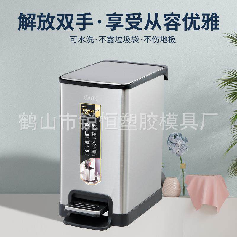 GAOK不锈钢垃圾桶家用脚踏卫生间厨房客厅欧式时尚7738H