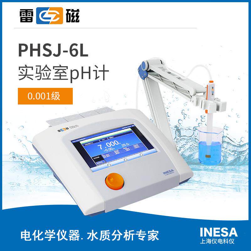 PHSJ-6L实验室PH计 上海雷磁实验室用台式高精度水质酸度计 PH计图片