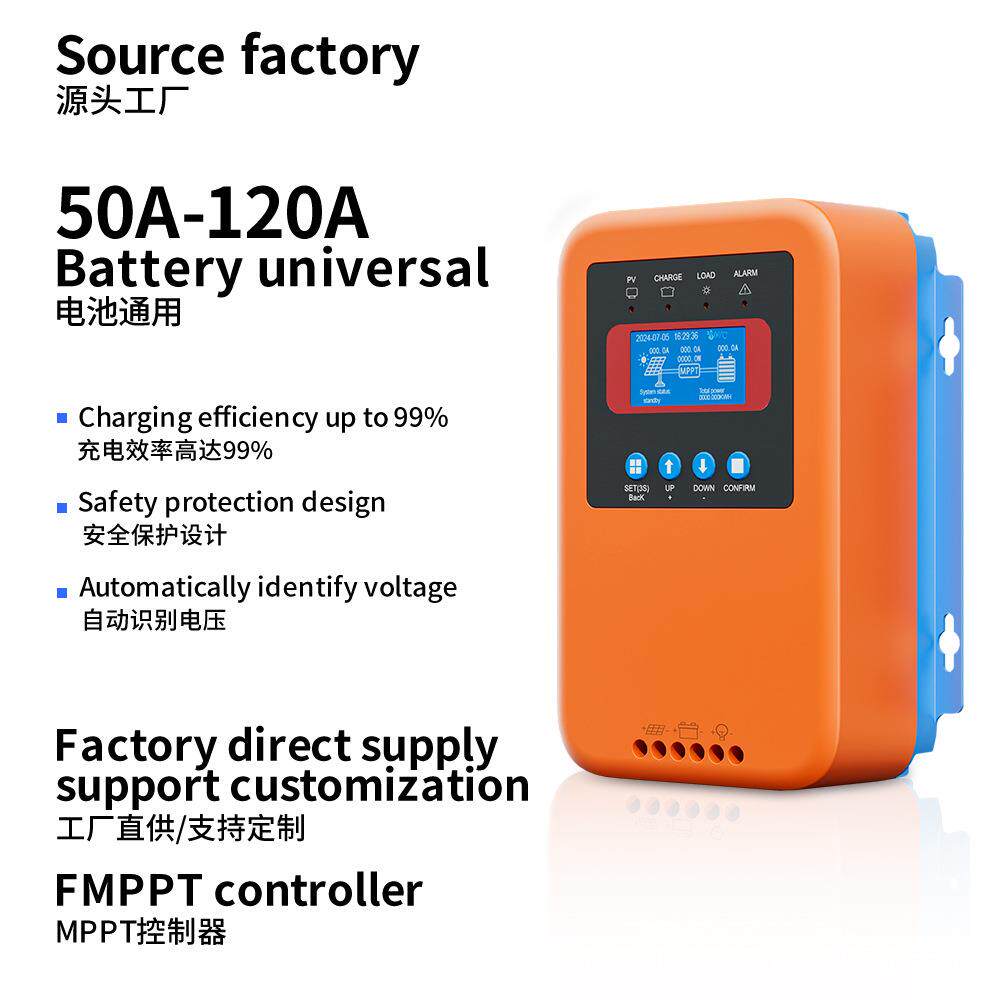 跨境MPPT太阳能控制器60A光伏储能铅酸电瓶锂电自动识别12V24V