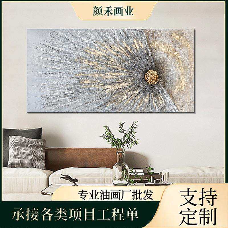大芬村油画客厅抽象纯手绘油画卧室床头装饰画大气轻奢肌理感壁画