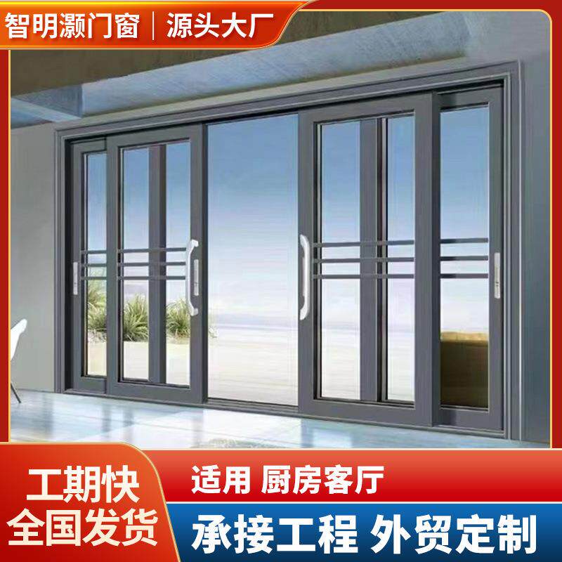 铝合金推拉门厨房玻璃平移门客厅阳台工程款极简三联动重型