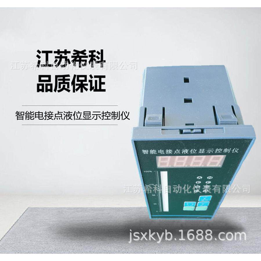智能电接点液位显示控制仪智能锅炉水位控制仪