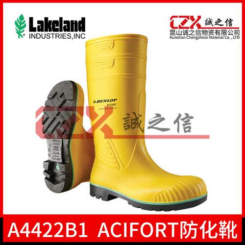 Lakeland/雷克兰 A4422B1Aciford防化靴 PVC混合材料防砸防刺穿