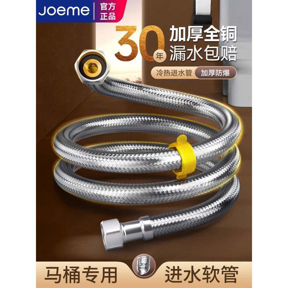 304不锈钢软管冷热进水管马桶热水器4分连接管金属编织防爆上水管