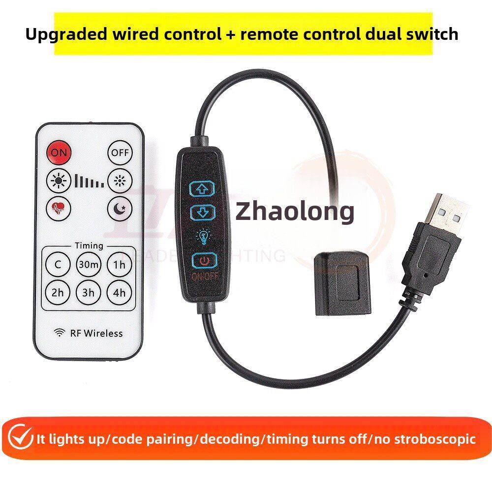 USB公头对母头遥控开关LED控制器无线定时器5V调光器12V呼吸灯