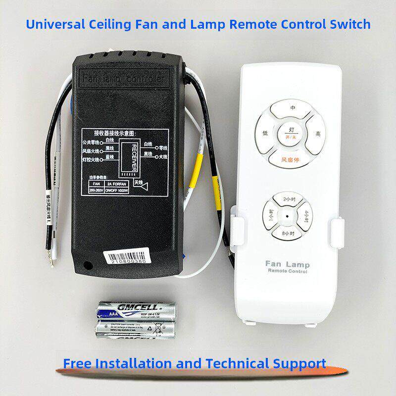 风扇灯吊扇灯遥控接收控制器无线开关隐形通用电风扇改装模块