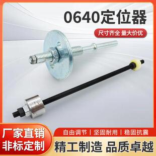 数控仪表车床 0640夹头内靠山 弹簧靠山 夹头内固定器 46机 0660