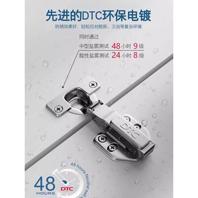 Dtc东泰盖板25侧板两级力完全阻尼缓冲厚门板铰炼40/35杯可拆卸铰