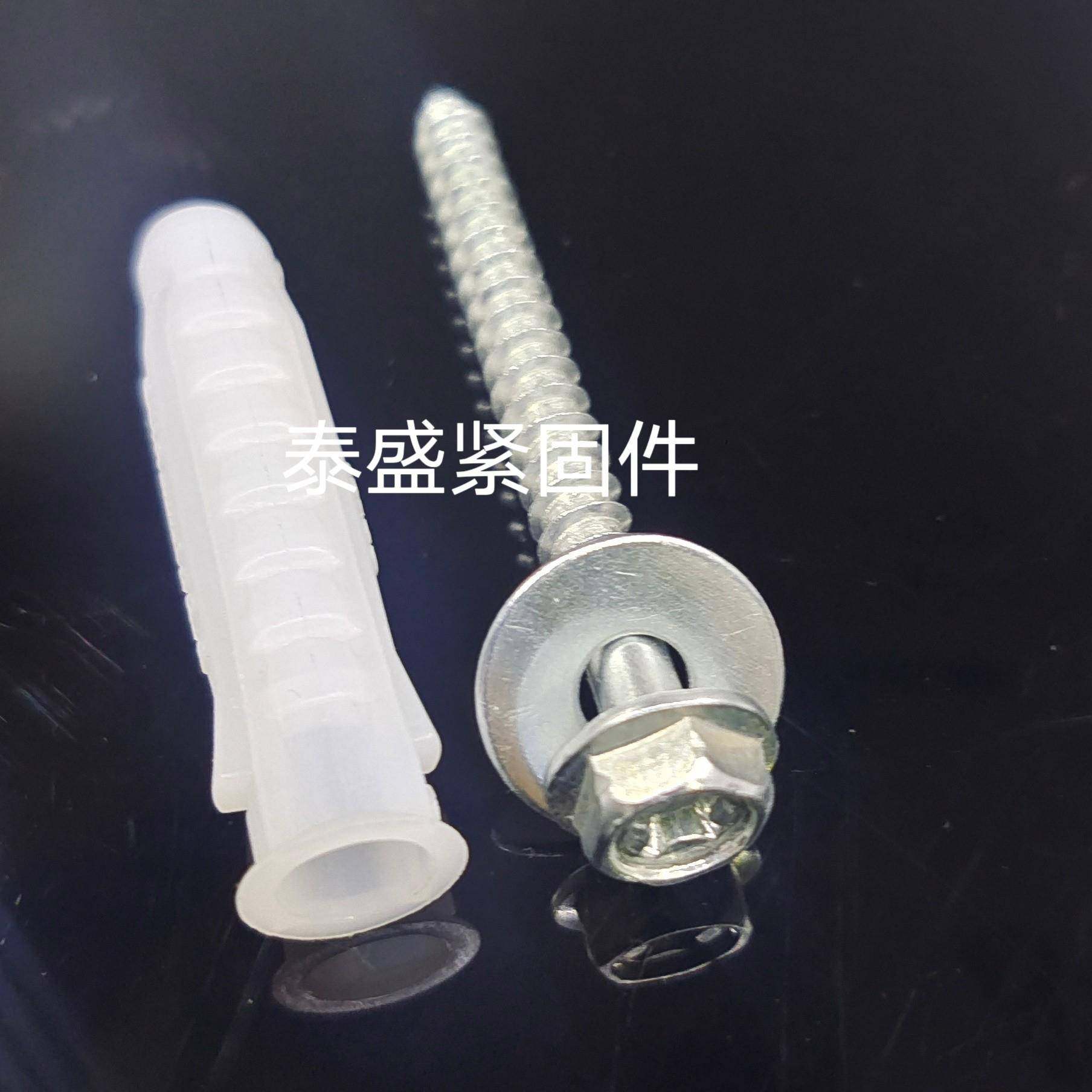 吊柜液晶电视机支架挂架安装膨胀螺丝塑料膨胀管胶塞涨塞加厚包邮,五金/工具,塑料膨胀管,淘宝优惠券,粉丝福利购,淘宝优惠卷