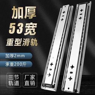 工业重型滑轨承重阻尼抽屉轨道加厚重力伸缩滑道抽拉三节导轨安装