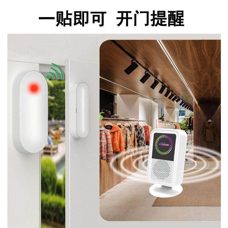 超市冰箱开门提醒器店铺冰柜感应门铃开门提示语音防盗报警器家用