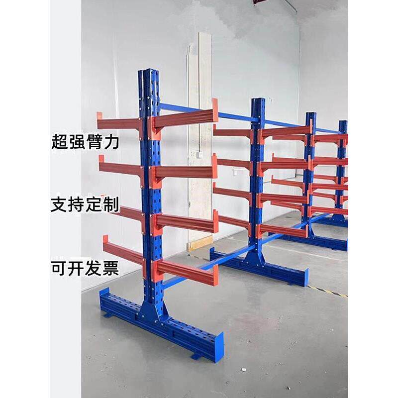 悬臂式货架重型铝型材五金钢管布片进料架支撑臂单面和双面储料架