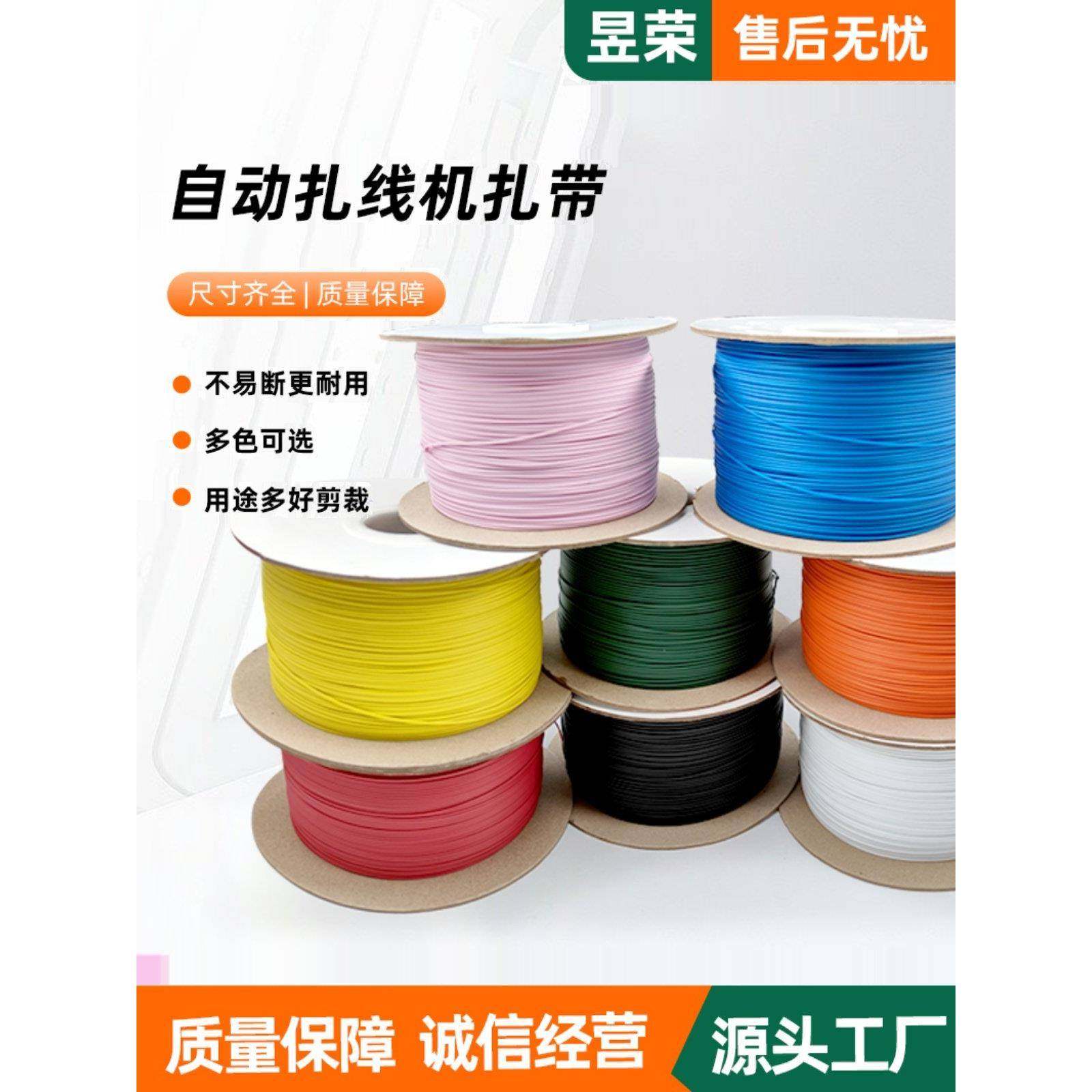 自动扎线机专用扎丝pe铁芯扎带0.45镀锌椭圆扁形包胶铁丝环保扎丝,五金/工具,扎丝,淘宝优惠券,粉丝福利购,淘宝优惠卷