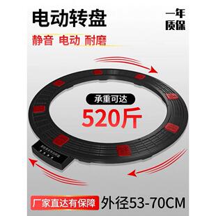 餐桌电动转盘家用大圆桌智能旋转电机底座饭店餐厅桌面自动转盘器