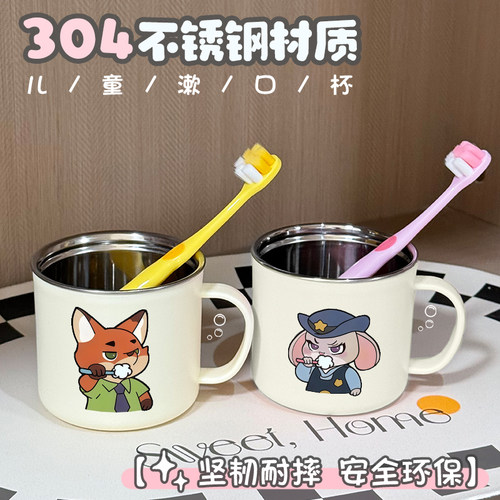 新款卡通可爱洗漱杯高颜值刷牙杯2026家用儿童304漱口杯牙刷杯子