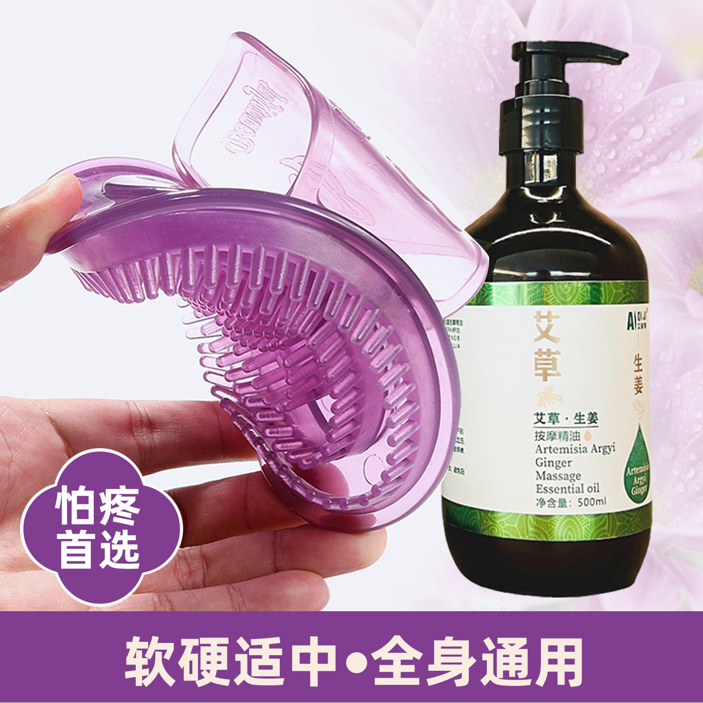 软胶经络刷按摩刷腿肚子美容院疏通头部全身通用筋络带脉腹部家用,个人护理/保健/按摩器材,其它按摩器材,淘宝优惠券,粉丝福利购,淘宝优惠卷