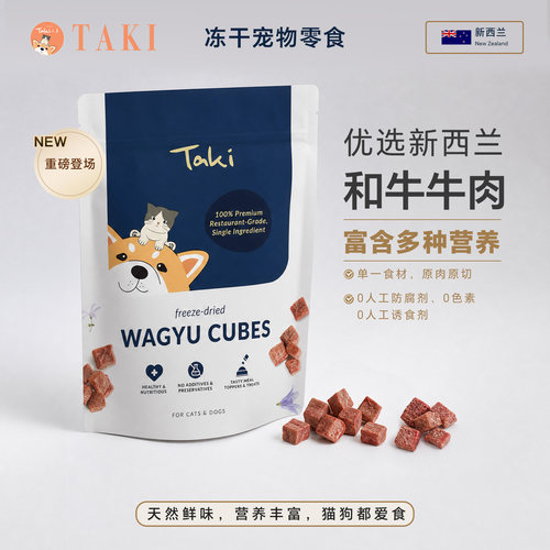 舍然大喜原切和牛粒冻干猫狗零食