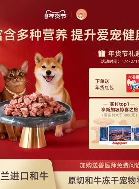 Taki treats新西兰进口原切和牛粒宠物冻干犬猫通用零食