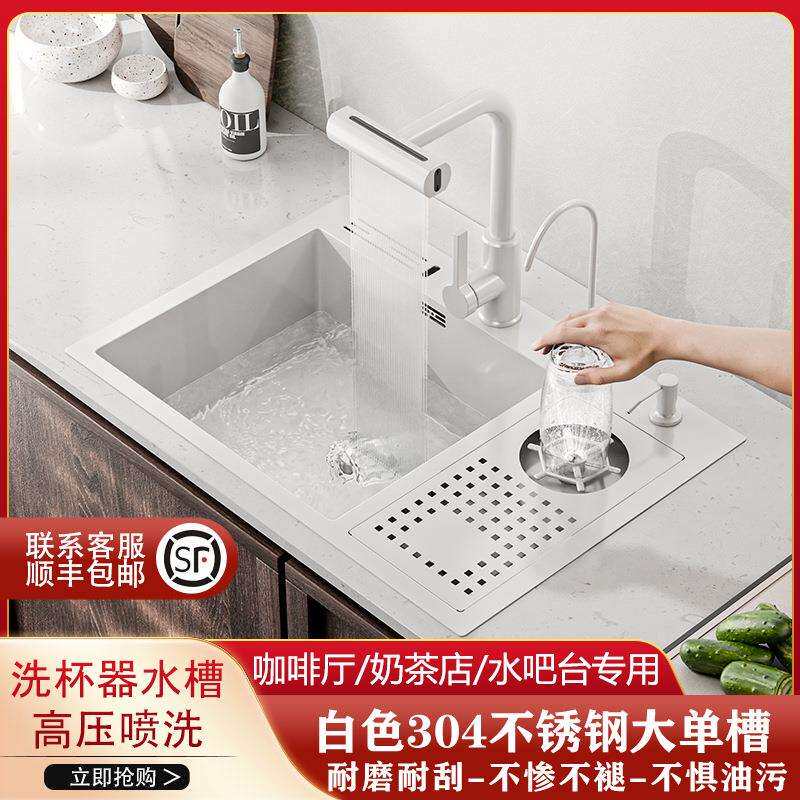台吧洗杯器水槽304不锈钢单槽厨房中岛台咖啡奶茶店商用水池白色