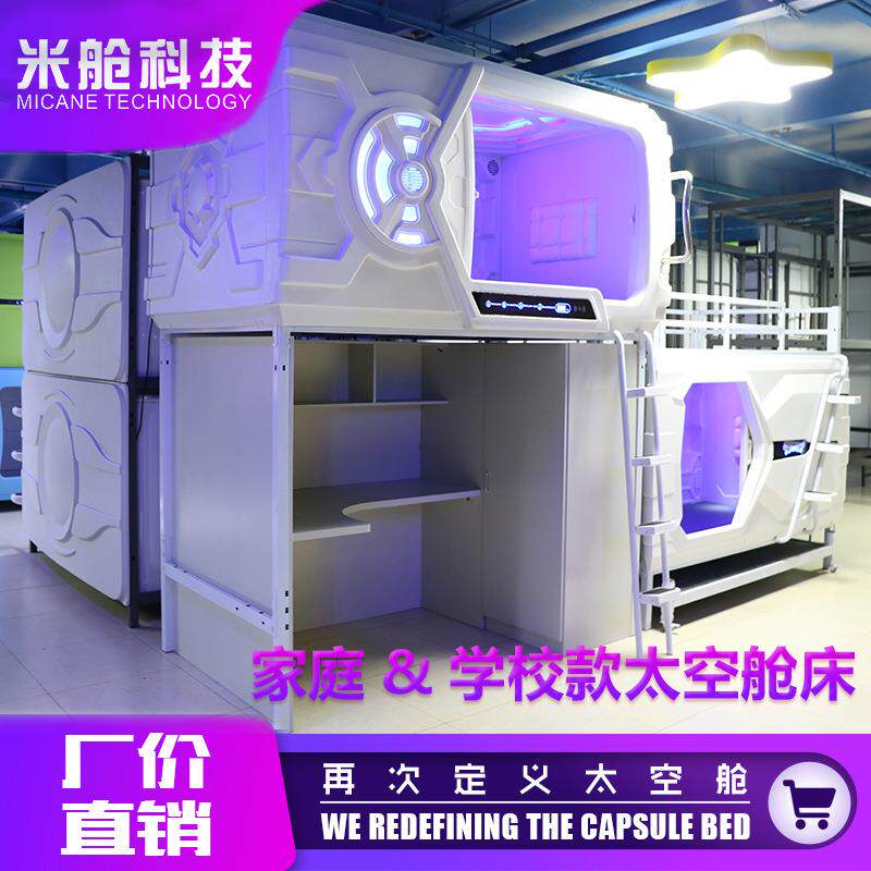 上床下桌组合床学校宿舍床上下床学习桌床宿舍床学生床公寓床