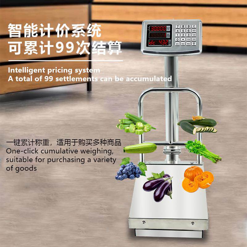 外贸跨境英文版电子台秤带护栏款电子秤商业150kg商用小型电子秤