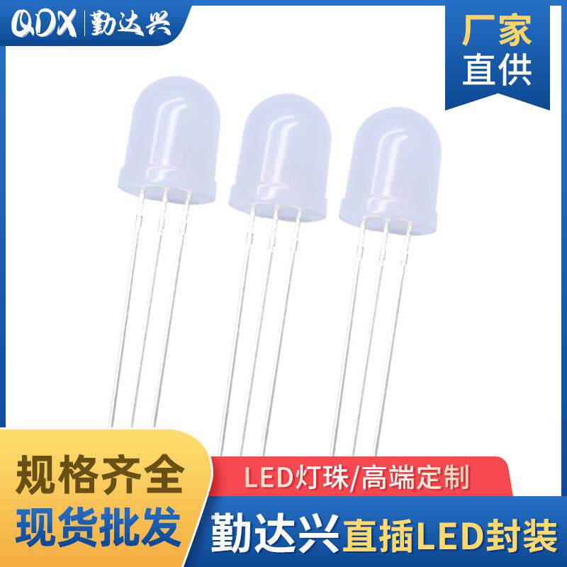 f8雾状8mm红普绿红翠绿红黄双色指示灯发光二极管led灯珠