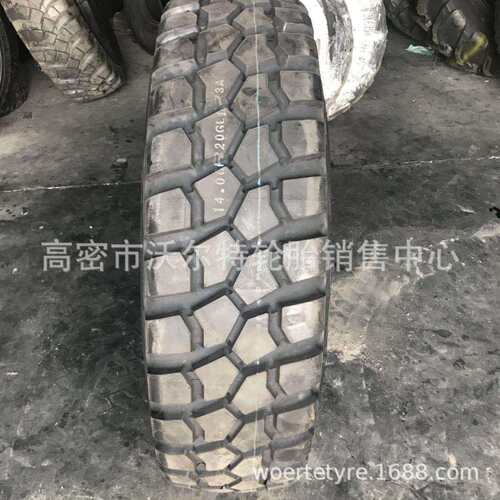 陕汽运加油车越野重卡轮胎1400R20 14.00-20 1400-20 E-2C花纹