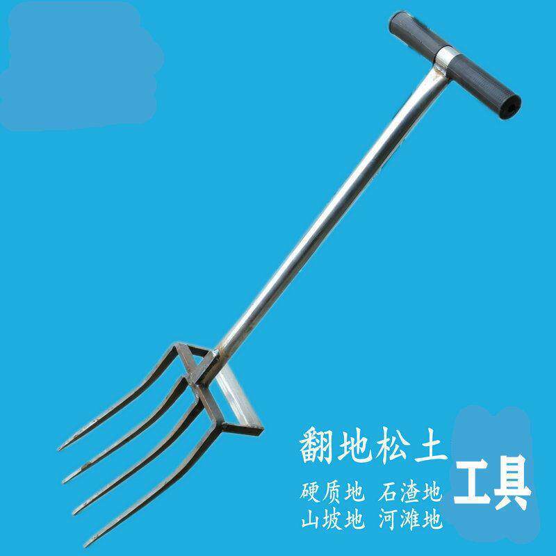 松土神器翻地叉子农用工具翻土叉子四齿锄头农具叉子齿四翻土铁叉
