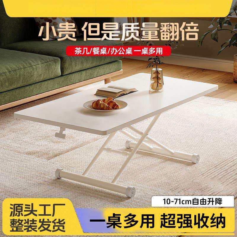 多功能升降折叠桌可升降茶几餐桌简易可移书桌电脑桌可收纳办公桌