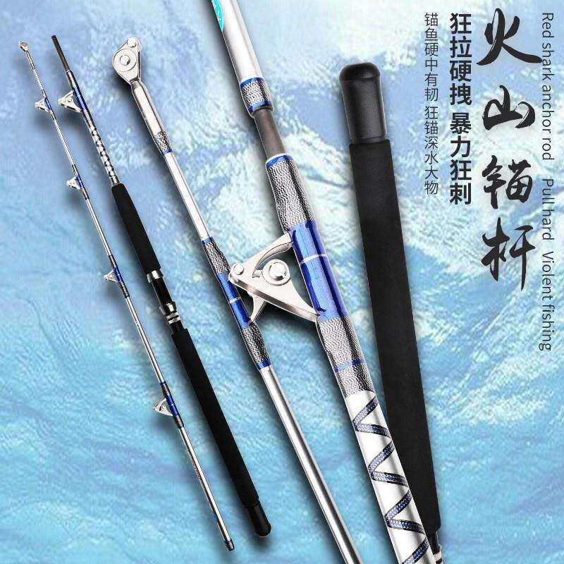 立莱滑轮锚杆1.9-2.1米2节碳素超硬钓深海电绞轮拖钓放流铁板船竿