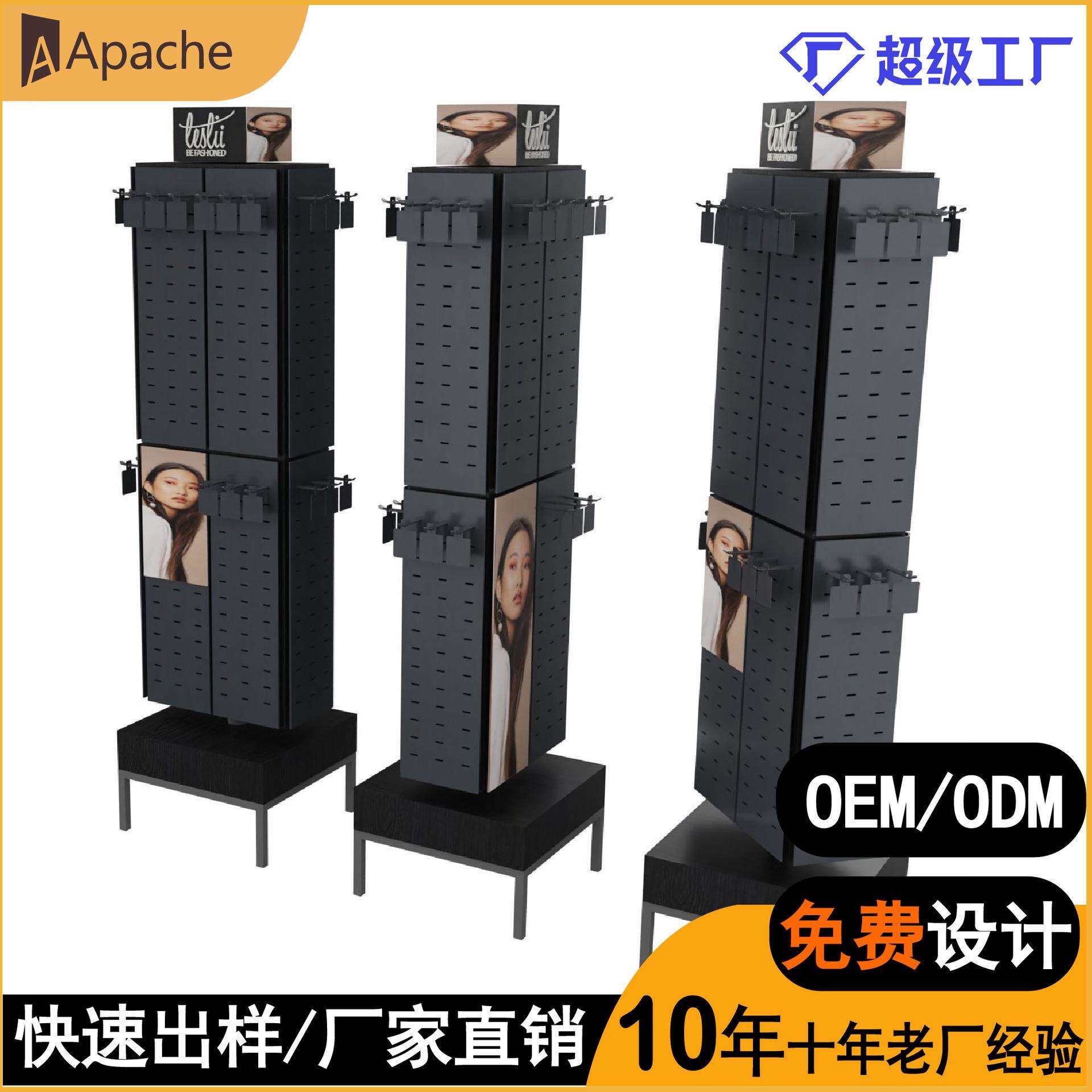 四面多材质展架可旋转首饰落地展示架网格挂钩展览架饰品陈列架