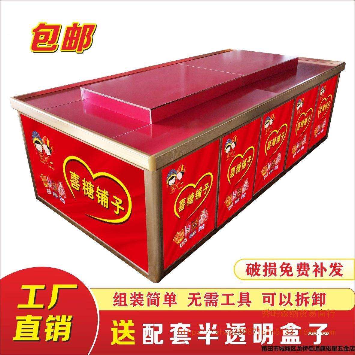 喜糖铺子展柜红色喜庆货柜货架促销展示柜超市散货货架糖果展示架