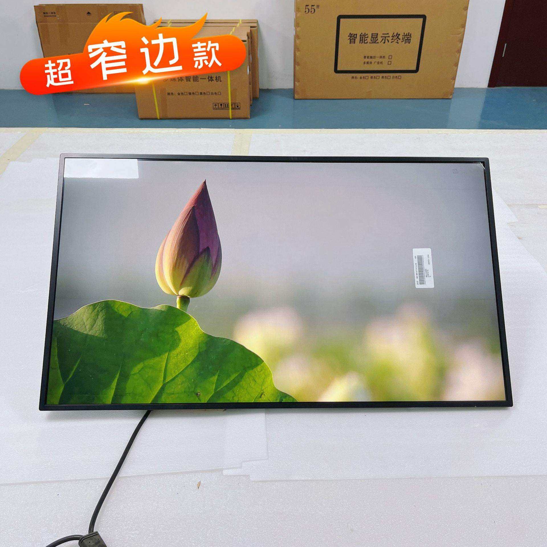 金诚 超窄边壁挂广告机安卓网络版奶茶店液晶高清智能播放器电子