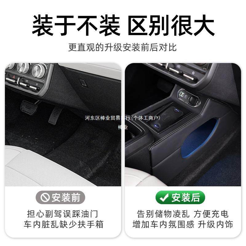 适用奇瑞icar v23手扶箱改装车内装饰改装隔断收纳储物盒棒业
