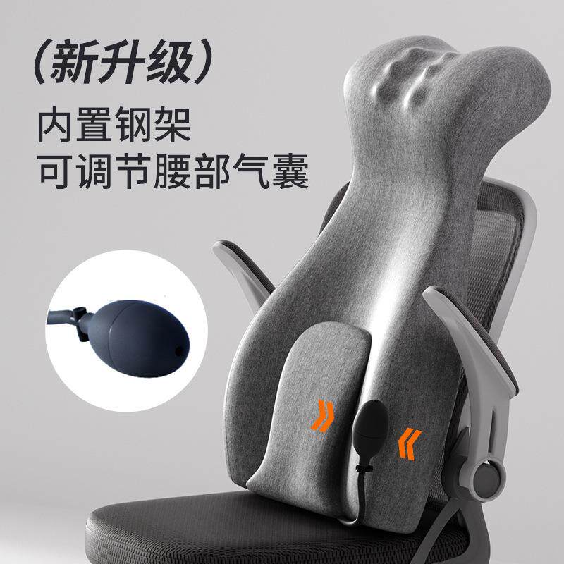 加高护腰靠背垫座椅靠垫办公室护颈椅子腰垫靠枕久坐午睡神器腰靠