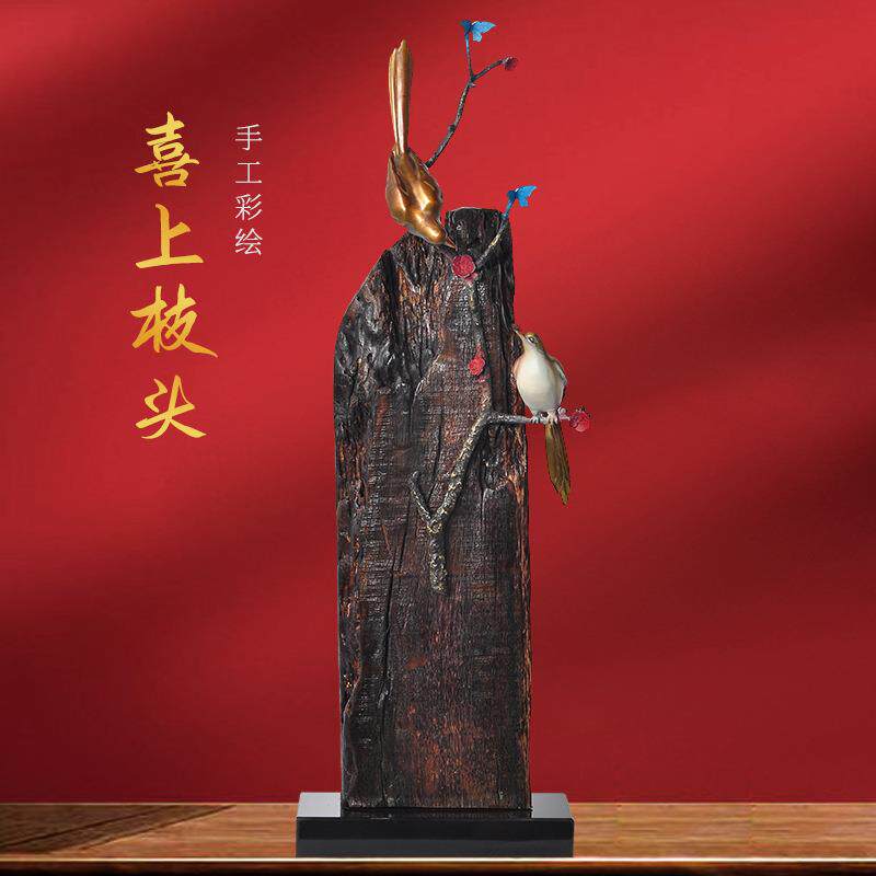 厂家直销铜树枝鸟摆件结合厚重船木家居摆放办公室摆放喜庆