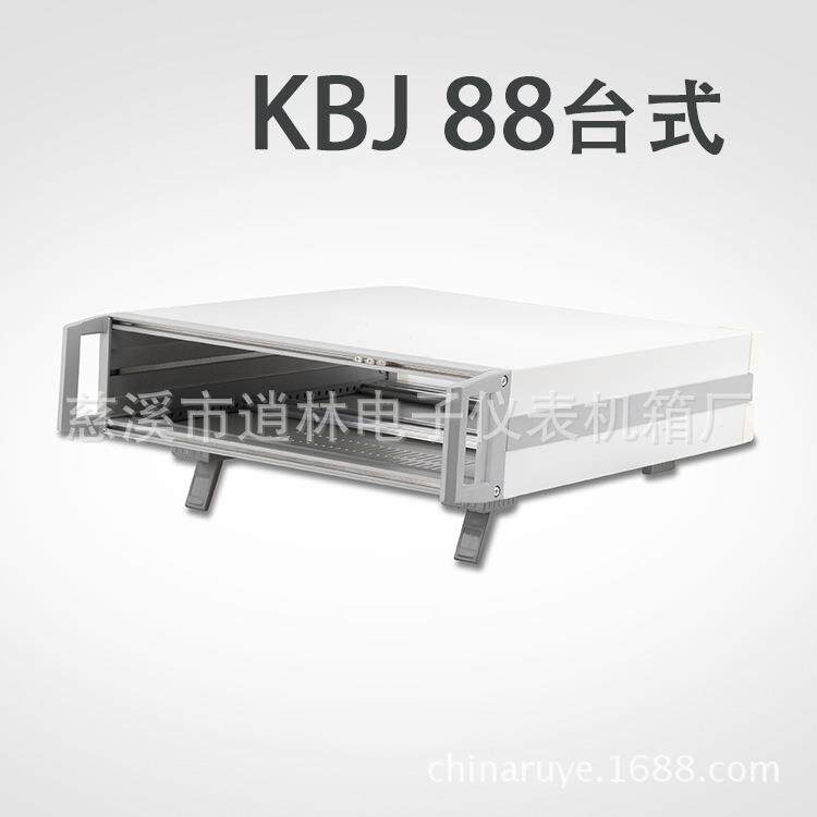 电子仪表外壳 台式机箱 全铝工控箱 KBJ型 88/133/177*340*380