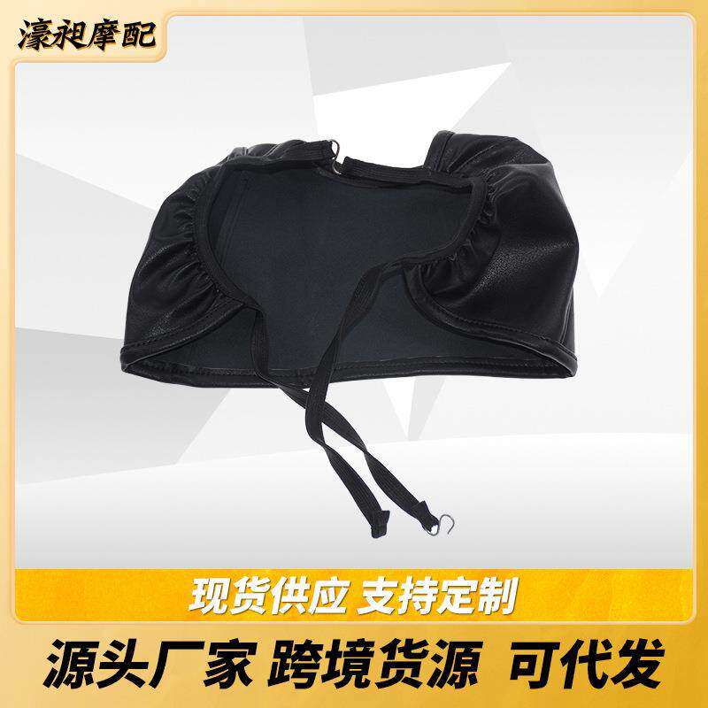 摩托油箱皮革保护罩适用哈雷883滑翔威路德戴娜油箱防烫垫隔热垫