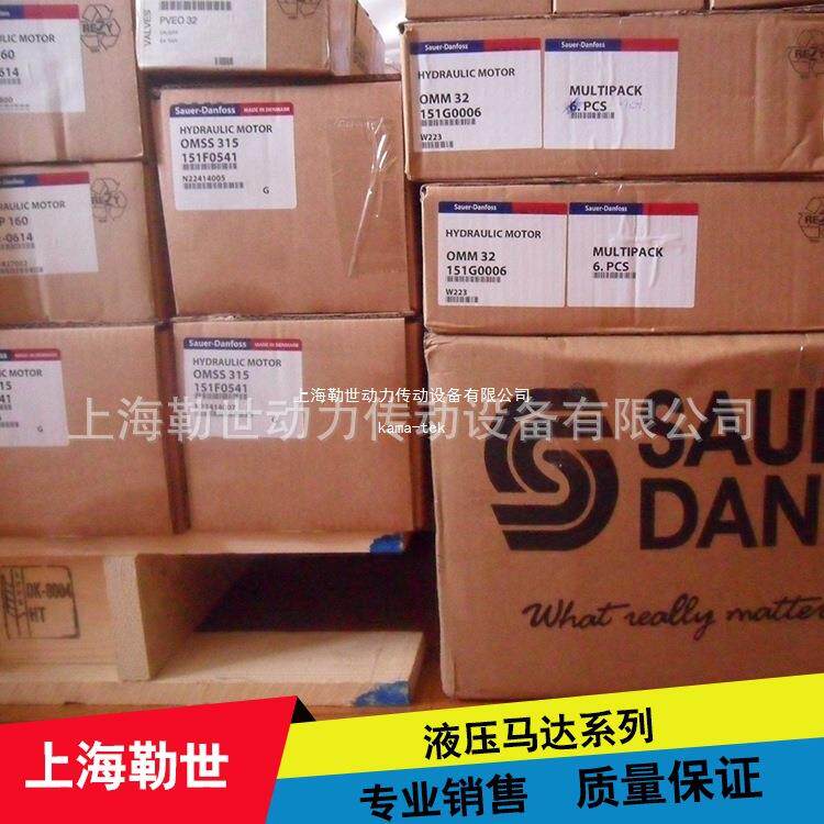 丹佛斯danfoss摆线液压马达 注塑机用低速大扭矩 交货期快质保3年
