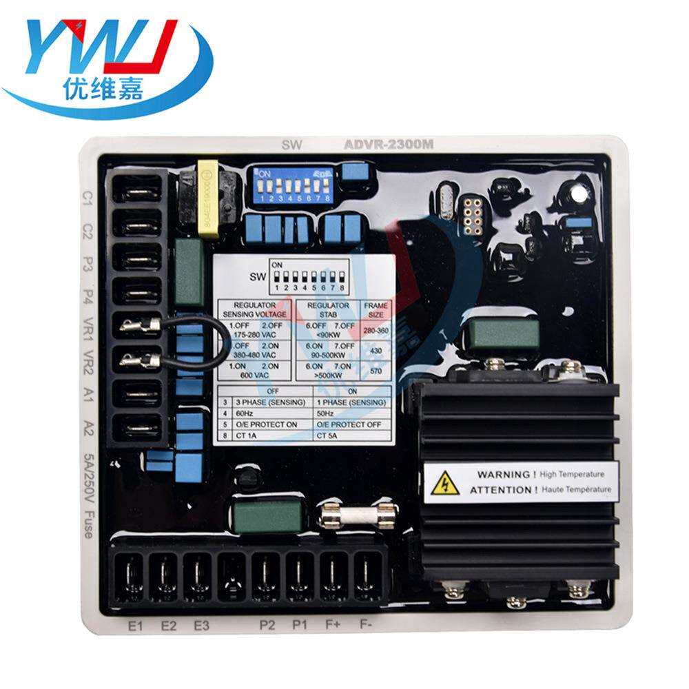 ADVR-2300M发电机调节器 固也泰原装自动调压板 AVR 励磁稳压器